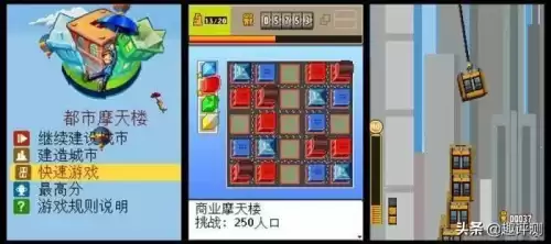 战神ol只有安卓能玩吗　战神可以在手机上玩吗-第11张