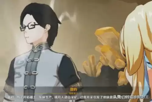 原神传说任务可以多人吗　联机模式的作用-第4张