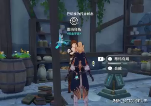 原神传说任务可以多人吗　联机模式的作用-第1张