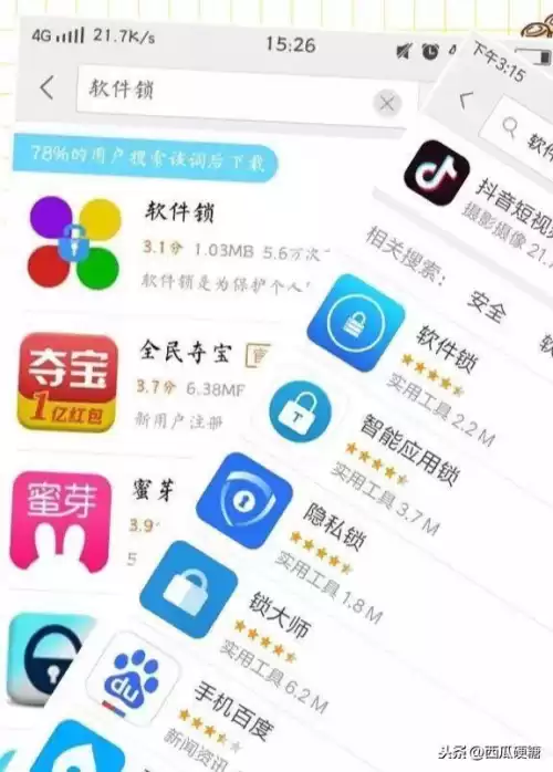 王者荣耀怎么设置不限时玩　赛季更新了为啥别人还能玩-第2张