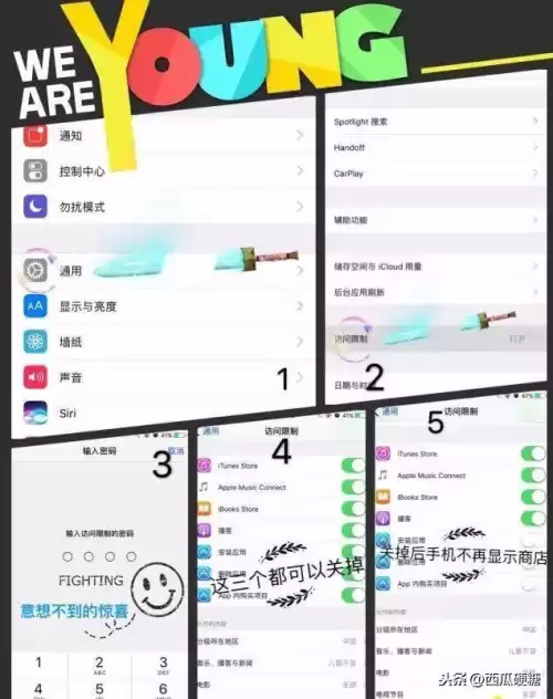 王者荣耀怎么设置不限时玩　赛季更新了为啥别人还能玩-第5张