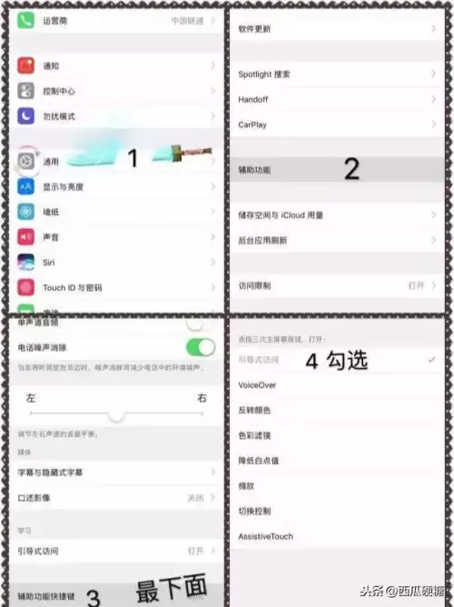 王者荣耀怎么设置不限时玩　赛季更新了为啥别人还能玩-第7张