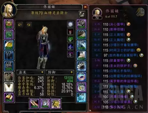 魔兽世界stsm怎么去　魔兽世界怀旧服黑石深渊怎么去-第2张