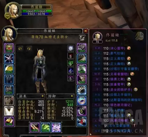 魔兽世界stsm怎么去　魔兽世界怀旧服黑石深渊怎么去-第3张