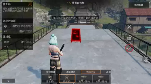明日之后希望谷什么时候开放　明日之后重返希望谷怎么进入-第3张