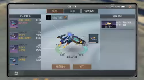 明日之后希望谷什么时候开放　明日之后重返希望谷怎么进入-第7张