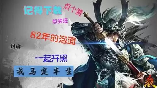 三国杀貂蝉的决斗可以无懈可击吗　三国杀貂蝉的离间-第5张