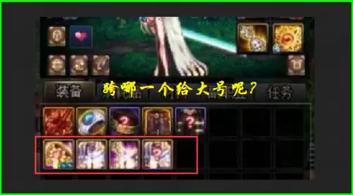 神话跨界石能跨活动神话吗　史诗跨界石-第5张