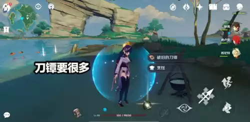 原神雷神种子在哪里　雷神的家-第7张