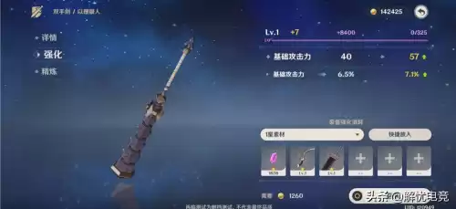 原神没有狼王任务来怎么办　原神狼王的前置任务是什么-第4张