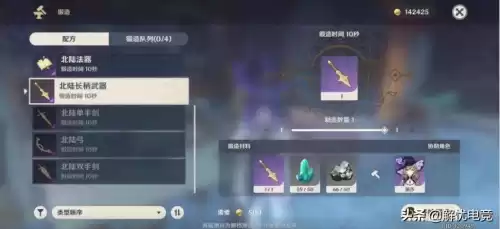 原神没有狼王任务来怎么办　原神狼王的前置任务是什么-第5张