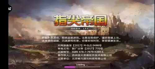指尖帝国条顿怎么打　指尖帝国新手用哪个国家好啊-第1张