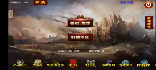 指尖帝国条顿怎么打　指尖帝国新手用哪个国家好啊-第2张