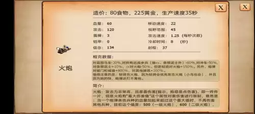 指尖帝国条顿怎么打　指尖帝国新手用哪个国家好啊-第4张