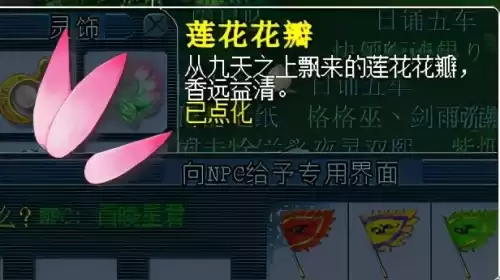 梦幻西游师门守卫怎么做　梦幻西游4800成就攻略-第14张