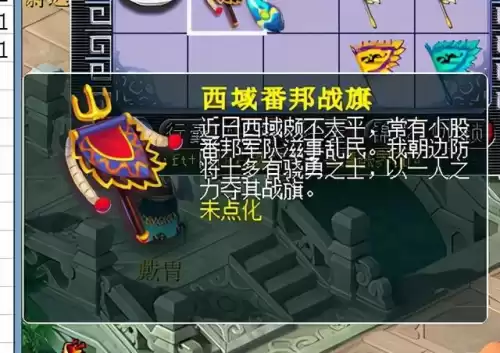 梦幻西游师门守卫怎么做　梦幻西游4800成就攻略-第25张