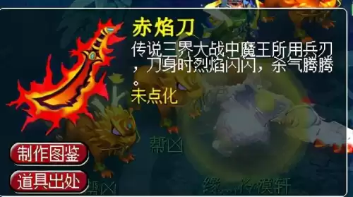 梦幻西游师门守卫怎么做　梦幻西游4800成就攻略-第52张
