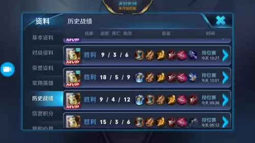 如何玩好鲁班七号　鲁班七号教学打法-第1张