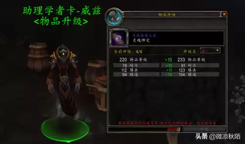 魔兽世界眼目聚焦在哪接　魔兽世界奥妮克希亚-第5张