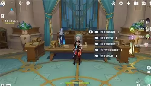 原神传说任务第一章怎么过　原神第一个任务怎么完成-第11张