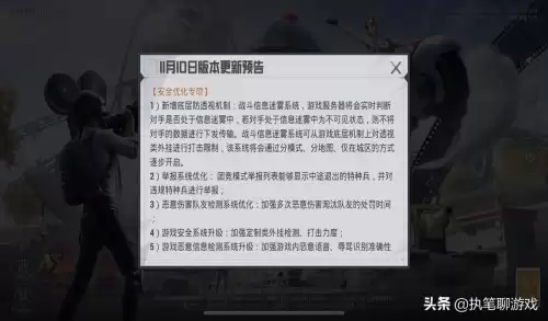 绝地求生2未来之役如何弄人机验证　绝地求生3个要都下吗-第1张