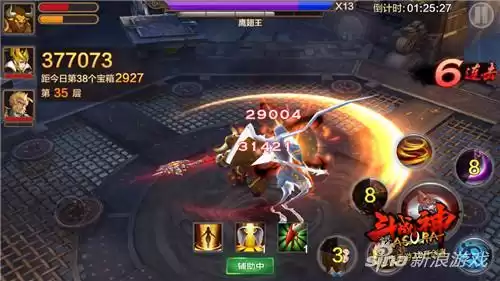斗战神城战几点开始　斗战神回归活动多久一次-第1张