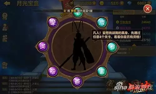 斗战神城战几点开始　斗战神回归活动多久一次-第2张