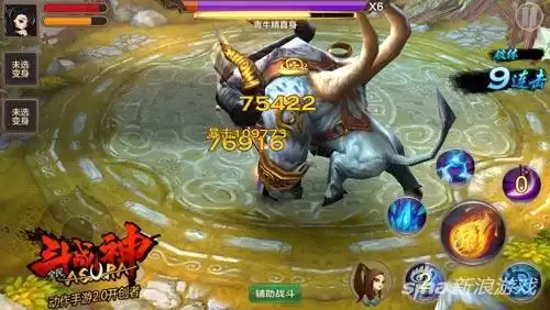 斗战神城战几点开始　斗战神回归活动多久一次-第3张