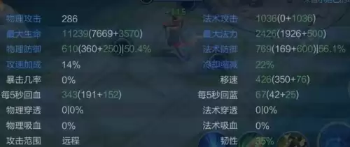 边路东皇太一怎么玩　边路东皇太一出装-第5张