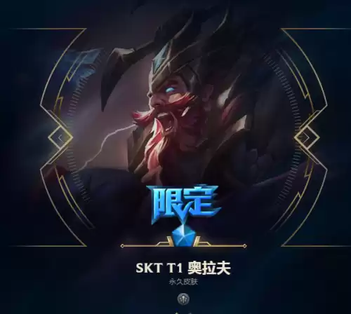英雄联盟十周年杰作宝箱怎么领　英雄联盟十周年宝箱-第4张