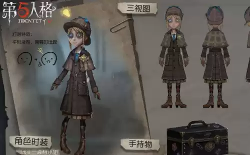 第五人格怎么找车队　人的第五人格是啥意思-第2张