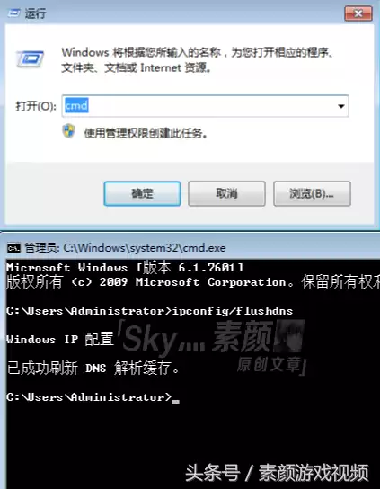 dnf闪退跟显示器有关系吗　显示器闪一下就黑屏-第2张