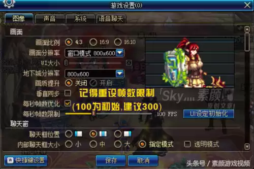 dnf闪退跟显示器有关系吗　显示器闪一下就黑屏-第4张