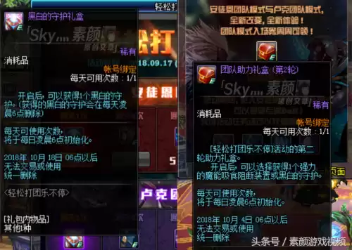 dnf闪退跟显示器有关系吗　显示器闪一下就黑屏-第6张