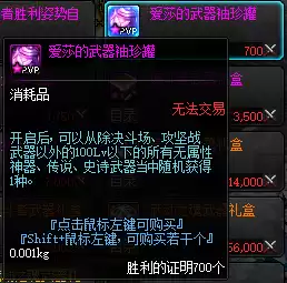 dnf男圣职图片　DNF男圣职者装扮推荐-第2张