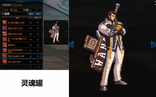 dnf男圣职图片　DNF男圣职者装扮推荐-第10张