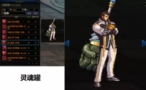 dnf男圣职图片　DNF男圣职者装扮推荐-第17张