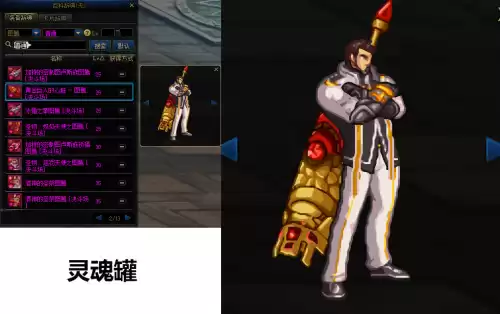 dnf男圣职图片　DNF男圣职者装扮推荐-第21张