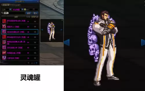 dnf男圣职图片　DNF男圣职者装扮推荐-第28张