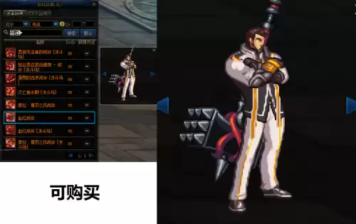 dnf男圣职图片　DNF男圣职者装扮推荐-第41张