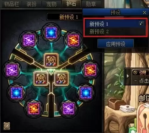 dnf银质金库升级工具怎么用　DNF账号金库-第7张