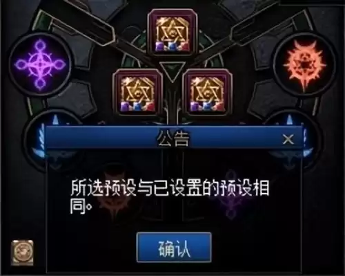 dnf银质金库升级工具怎么用　DNF账号金库-第8张