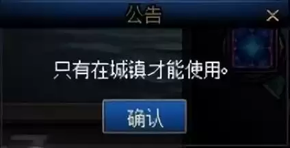 dnf银质金库升级工具怎么用　DNF账号金库-第10张