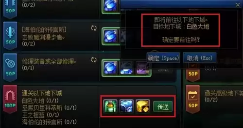 dnf银质金库升级工具怎么用　DNF账号金库-第13张