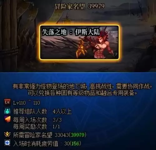 dnf银质金库升级工具怎么用　DNF账号金库-第14张