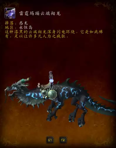 少昊声望军需官在哪　魔兽世界皇帝少昊在哪-第10张