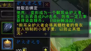 少昊声望军需官在哪　魔兽世界皇帝少昊在哪-第14张