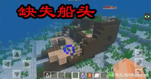 我的世界沉船遗迹怎么找　我的世界海洋之心能干嘛-第4张