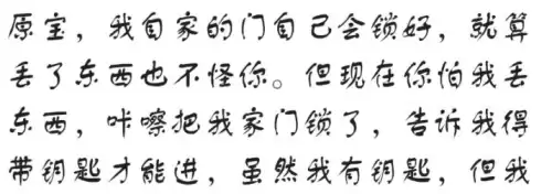 原神怎么锁账号　原神手游密码忘记了怎么办-第4张