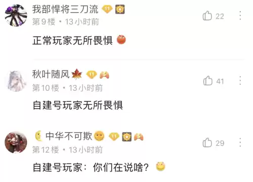 原神怎么锁账号　原神手游密码忘记了怎么办-第8张